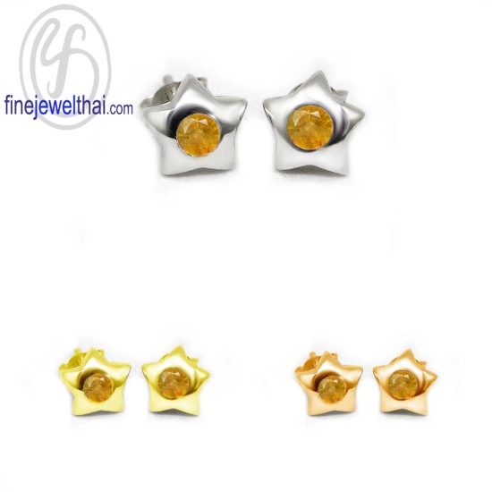ต่างหูซิทริน-ต่างหูเงิน-ซิทรินแท้-เงินแท้925-ออกแบบพิเศษ-finejewelthai-E1004ct