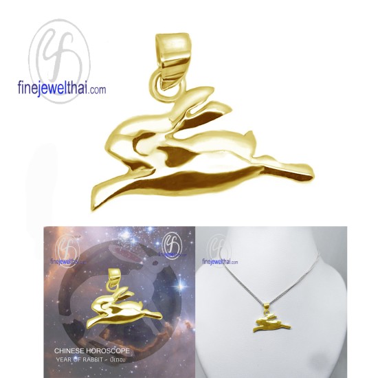 จี้เงินแท้-จี้นักษัตร-เงินแท้-ปีเถาะ-ปีกระต่าย-P113900_4