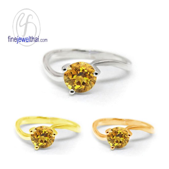 แหวนซิทริน-แหวนเงิน-แหวนพลอยแท้-แหวนประจำเดือนเกิด-R1016ct