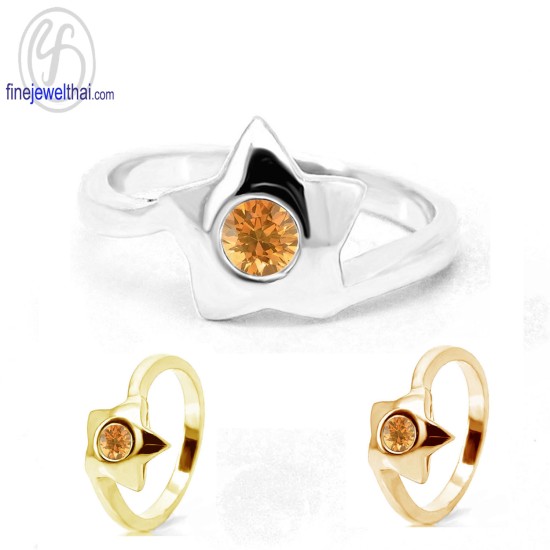 แหวนซิทริน-แหวนดาว-แหวนเงินแท้-แหวนพลอยแท้-แหวนพลอยประจำราศี-R1032ct