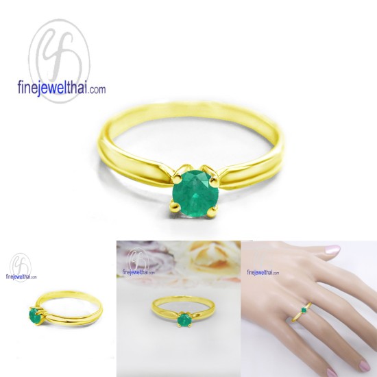 แหวนมรกต-แหวนเงิน-แหวนพลอยแท้-แหวนประจำเดือนเกิด-R1183em